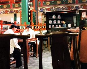 PEKIN - Huguang Guild Hall - 19